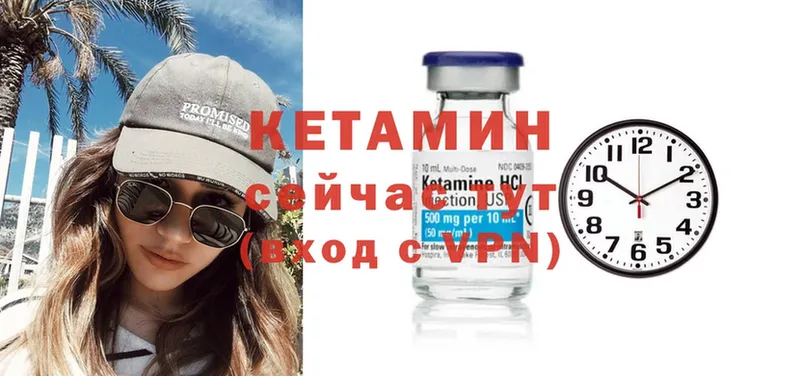 цена   Нелидово  Кетамин ketamine 